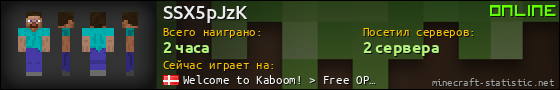 Юзербар 560x90 для SSX5pJzK