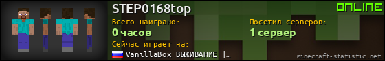 Юзербар 560x90 для STEP0168top