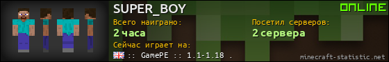 Юзербар 560x90 для SUPER_BOY