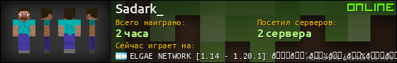 Юзербар 560x90 для Sadark_