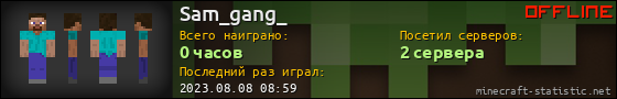 Юзербар 560x90 для Sam_gang_