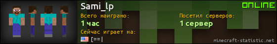 Юзербар 560x90 для Sami_lp
