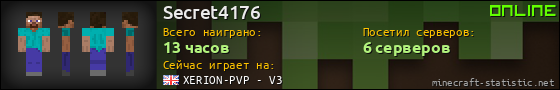 Юзербар 560x90 для Secret4176