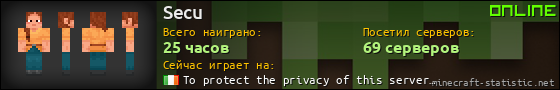 Юзербар 560x90 для Secu