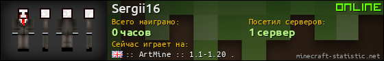 Юзербар 560x90 для Sergii16