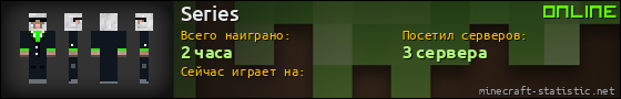 Юзербар 560x90 для Series
