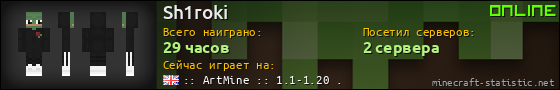 Юзербар 560x90 для Sh1roki