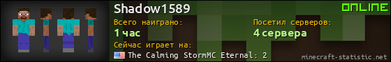 Юзербар 560x90 для Shadow1589