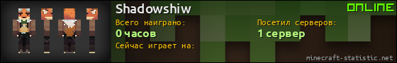 Юзербар 560x90 для Shadowshiw