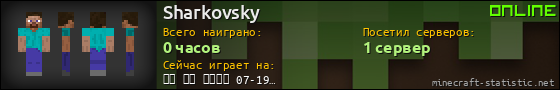 Юзербар 560x90 для Sharkovsky