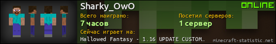 Юзербар 560x90 для Sharky_OwO