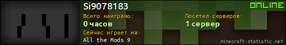 Юзербар 560x90 для Si9078183