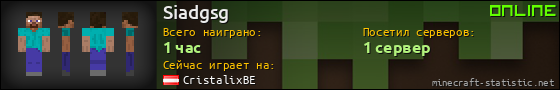Юзербар 560x90 для Siadgsg
