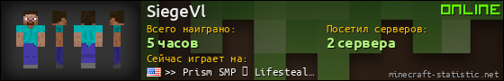 Юзербар 560x90 для SiegeVl