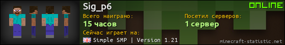 Юзербар 560x90 для Sig_p6