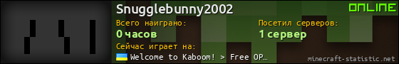 Юзербар 560x90 для Snugglebunny2002