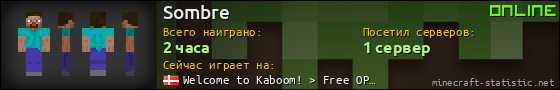 Юзербар 560x90 для Sombre