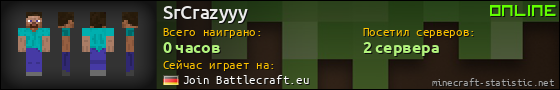 Юзербар 560x90 для SrCrazyyy