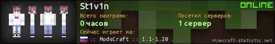Юзербар 560x90 для St1v1n