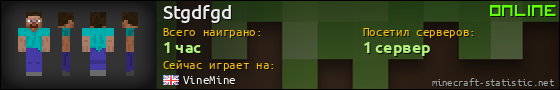 Юзербар 560x90 для Stgdfgd