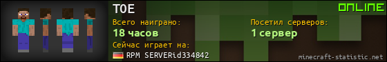 Юзербар 560x90 для T0E