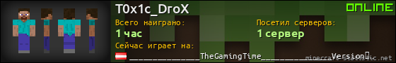 Юзербар 560x90 для T0x1c_DroX