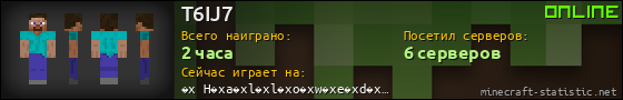 Юзербар 560x90 для T6IJ7