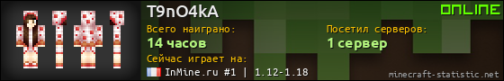 Юзербар 560x90 для T9nO4kA