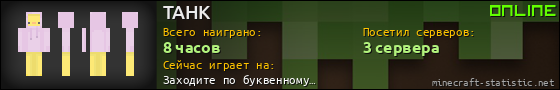 Юзербар 560x90 для TAHK