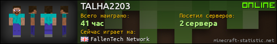 Юзербар 560x90 для TALHA2203