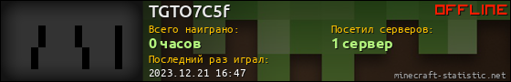 Юзербар 560x90 для TGTO7C5f