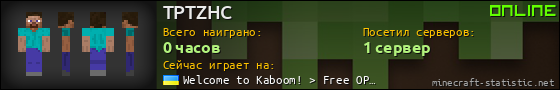 Юзербар 560x90 для TPTZHC