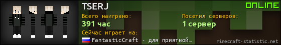 Юзербар 560x90 для TSERJ