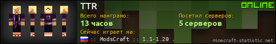Юзербар 560x90 для TTR