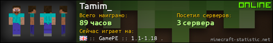 Юзербар 560x90 для Tamim_
