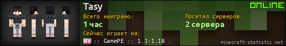 Юзербар 560x90 для Tasy