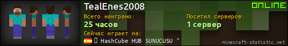 Юзербар 560x90 для TealEnes2008