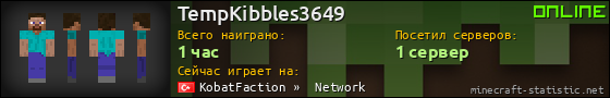 Юзербар 560x90 для TempKibbles3649