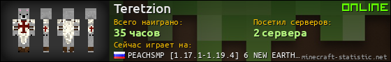 Юзербар 560x90 для Teretzion