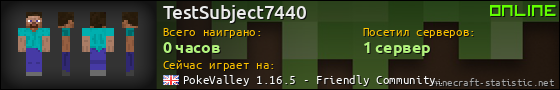 Юзербар 560x90 для TestSubject7440