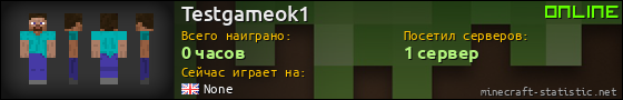 Юзербар 560x90 для Testgameok1