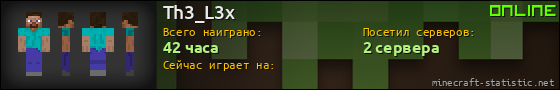 Юзербар 560x90 для Th3_L3x