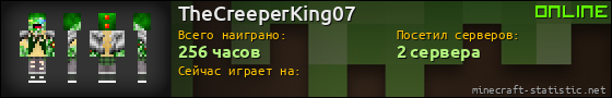 Юзербар 560x90 для TheCreeperKing07