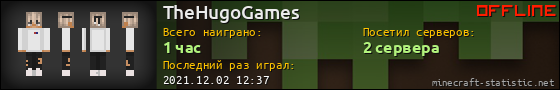 Юзербар 560x90 для TheHugoGames