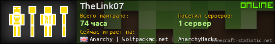 Юзербар 560x90 для TheLink07
