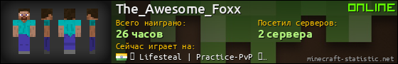 Юзербар 560x90 для The_Awesome_Foxx