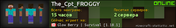 Юзербар 560x90 для The_Cpt_FROGGY