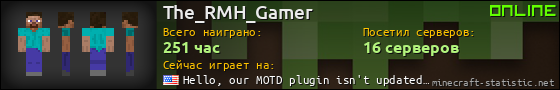 Юзербар 560x90 для The_RMH_Gamer