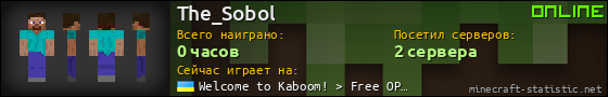 Юзербар 560x90 для The_Sobol