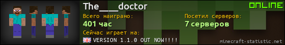 Юзербар 560x90 для The____doctor